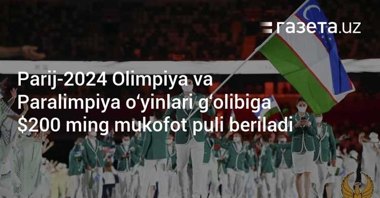 Prezidentning yutuqli sportchilarga qarshi qo'shimcha talablar kiritishi