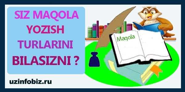 Biroq kaliti so’zli maqolani boshqarish tavsifida – qanday qilib maqolani optimallashtirish