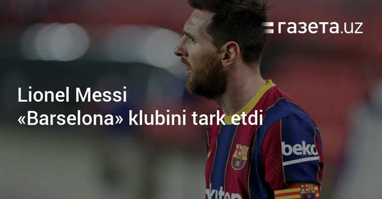 Messi PSJni tark etmoqda – Eng so’nggi so’nggi yangiliklar