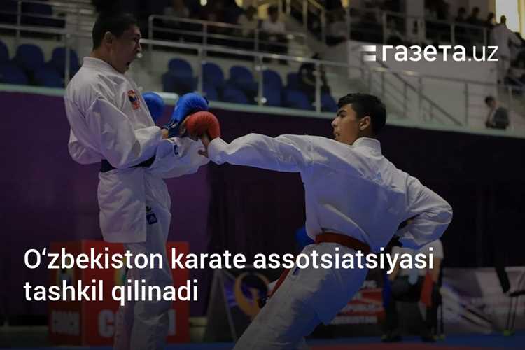 O‘zbekiston karate assotsiatsiyasi