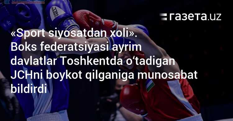 Uzbegimni sport siyosati xoli tamoyiliga muvofiq qanday qo‘llab-quvvatlamiz?